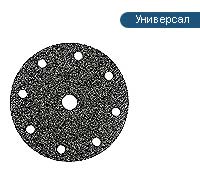 Универсальный шлифовальный круг URAGAN