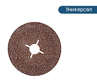 Фибровый шлифовальный круг URAGAN