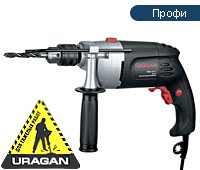  URAGAN - PBMS 850 E