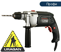  URAGAN - PBMS 850 E Q