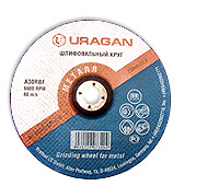 Круги URAGAN шлифовальные